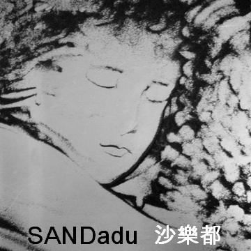 SANDadu